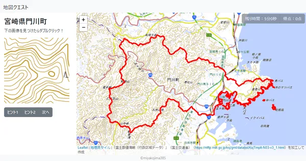 宮崎県門川町