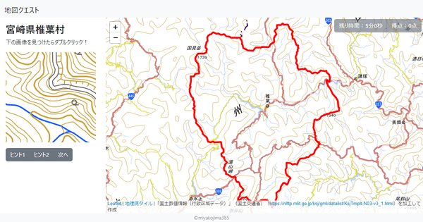 宮崎県椎葉村