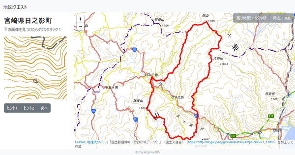 宮崎県日之影町