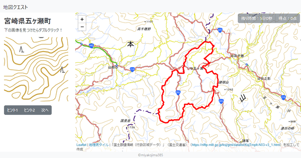 宮崎県五ヶ瀬町