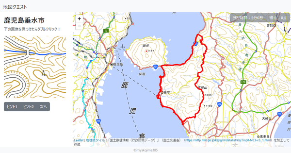 鹿児島垂水市