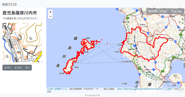 鹿児島薩摩川内市