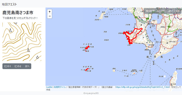 鹿児島南さつま市