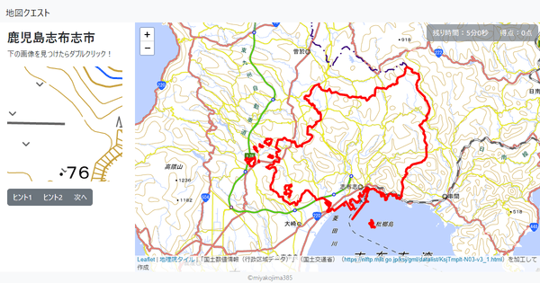 鹿児島志布志市