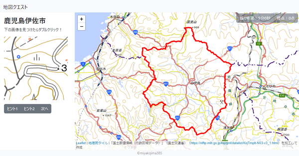 鹿児島伊佐市