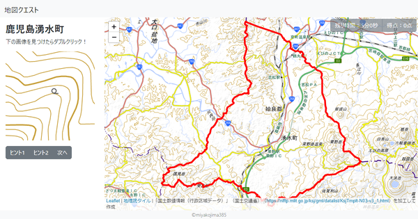 鹿児島湧水町