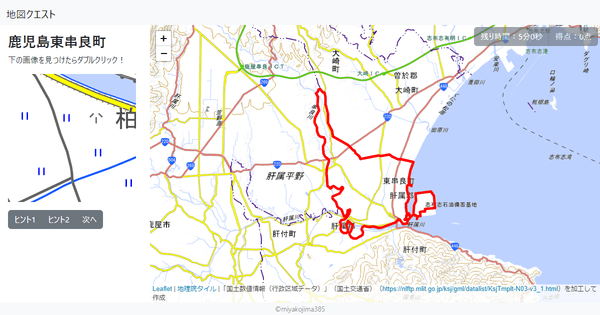 鹿児島東串良町