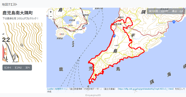 鹿児島南大隅町