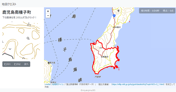 鹿児島南種子町