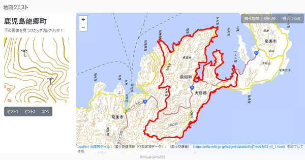 鹿児島龍郷町