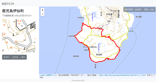 鹿児島伊仙町