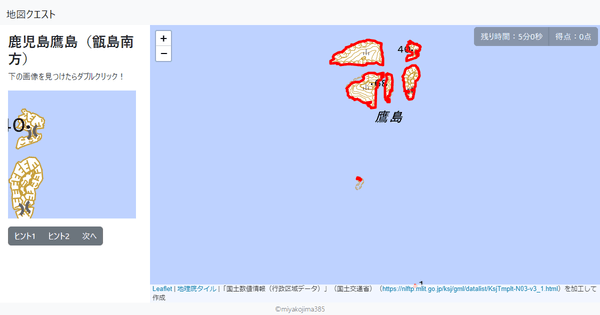 鹿児島鷹島（甑島南方）