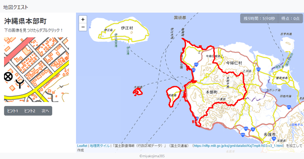 沖縄県本部町