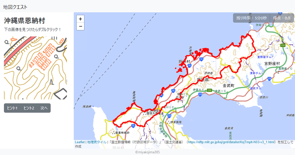 沖縄県恩納村