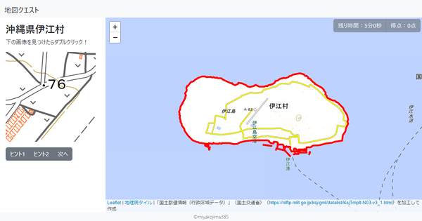 沖縄県伊江村