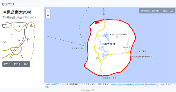 沖縄県南大東村