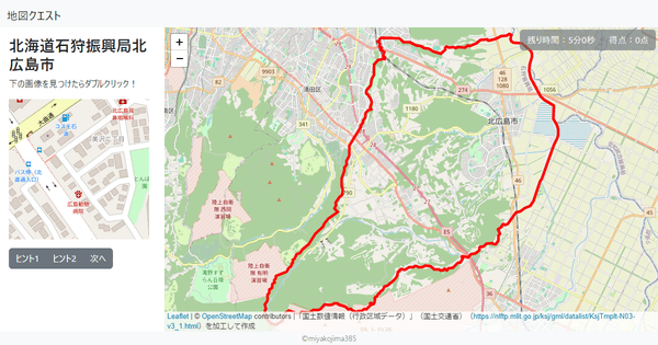 北海道石狩振興局北広島市