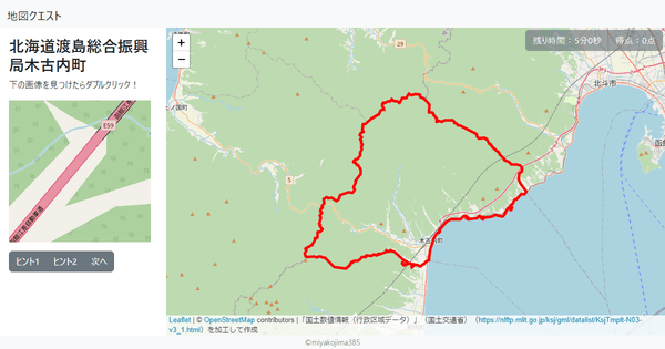 北海道渡島総合振興局木古内町