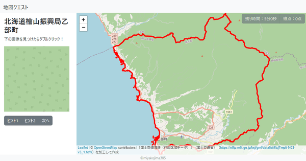 北海道檜山振興局乙部町