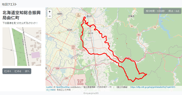 北海道空知総合振興局由仁町