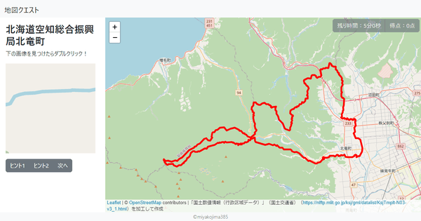 北海道空知総合振興局北竜町