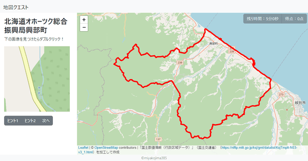 北海道オホーツク総合振興局興部町