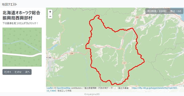 北海道オホーツク総合振興局西興部村