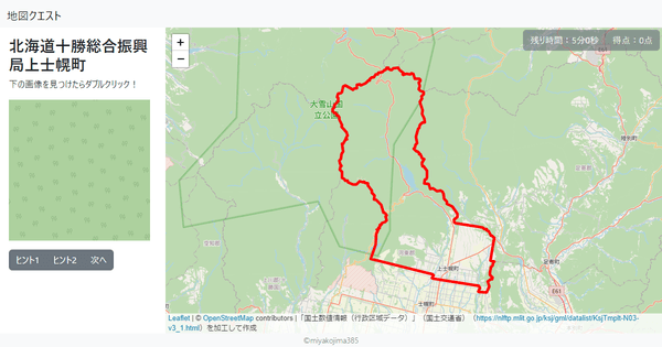 北海道十勝総合振興局上士幌町