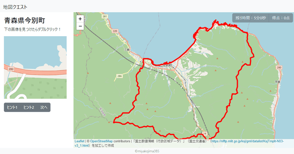 青森県今別町