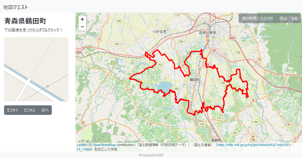 青森県鶴田町