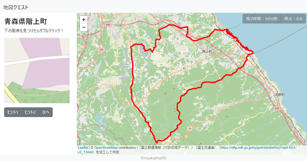 青森県階上町