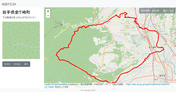 岩手県金ケ崎町