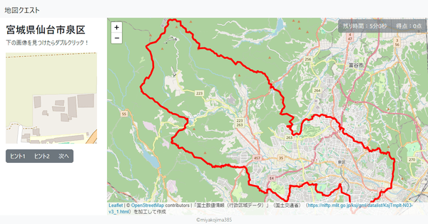 宮城県仙台市泉区