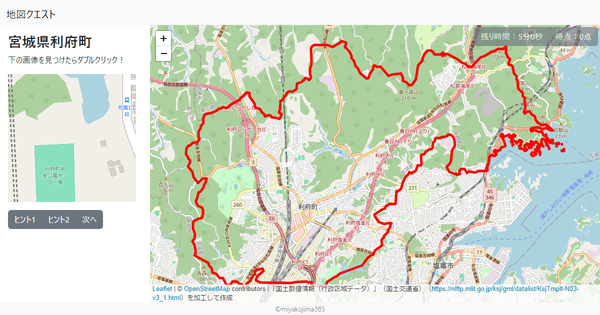 宮城県利府町