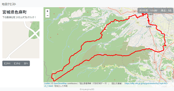 宮城県色麻町