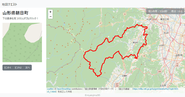 山形県朝日町