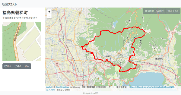 福島県磐梯町