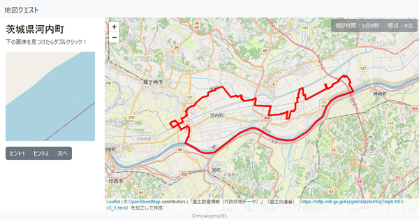 茨城県河内町