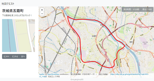 茨城県五霞町