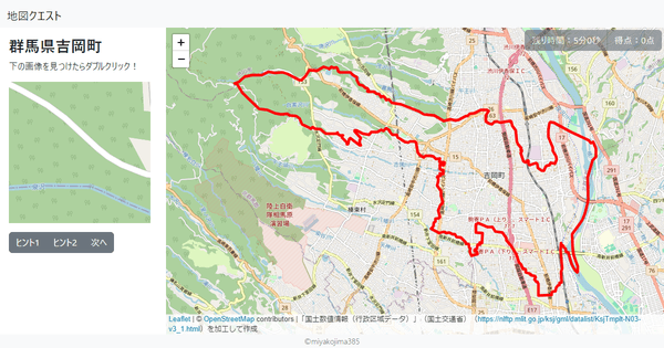 群馬県吉岡町