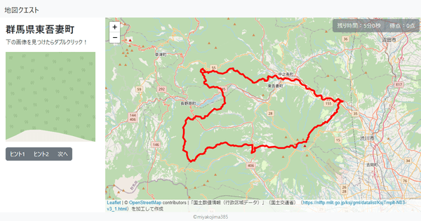 群馬県東吾妻町