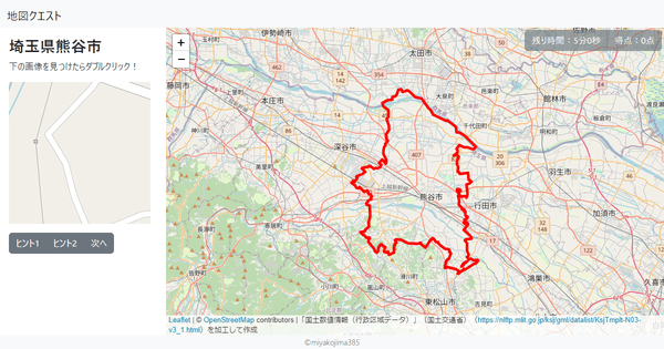 埼玉県熊谷市