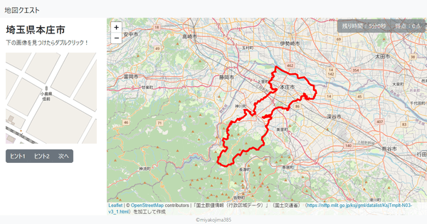 埼玉県本庄市