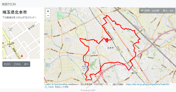 埼玉県北本市