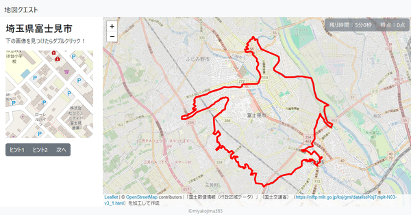 埼玉県富士見市