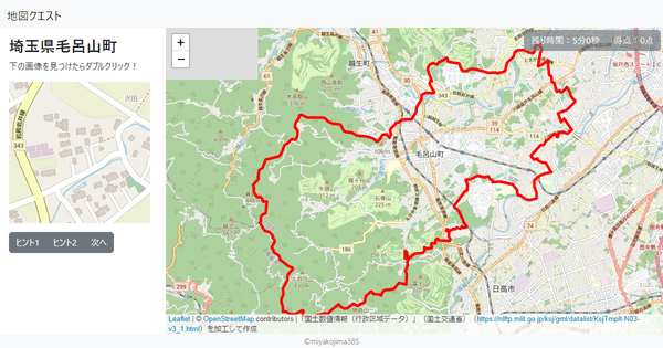 埼玉県毛呂山町