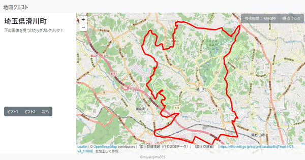 埼玉県滑川町