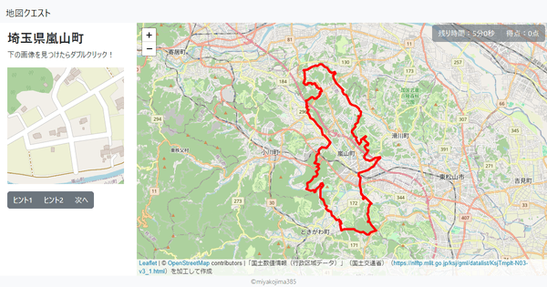 埼玉県嵐山町