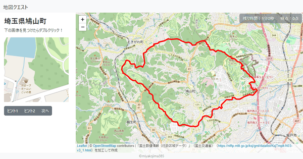 埼玉県鳩山町