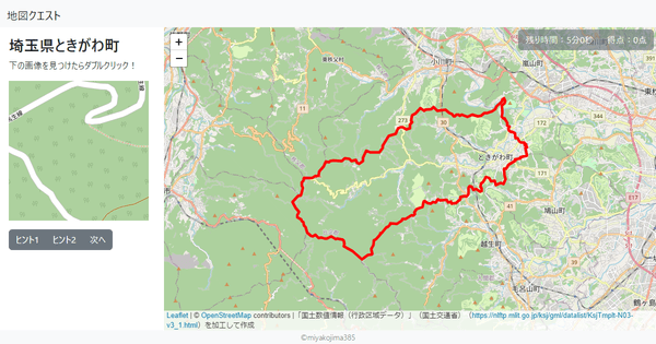 埼玉県ときがわ町